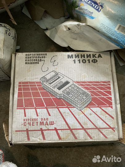 Протативно контрольно касовая машина