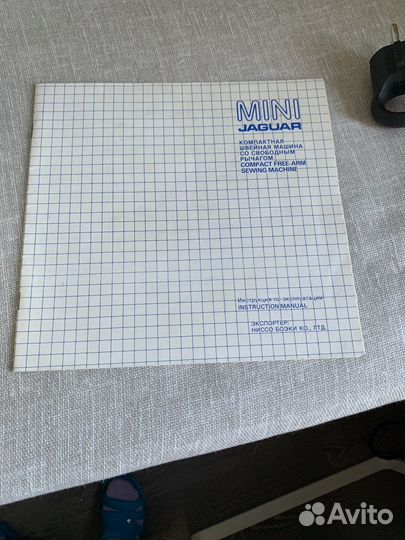 Швейная машина Jaguar mini. Производство Японии