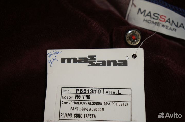 Костюм домашний мужской L (48-50) Massana испания