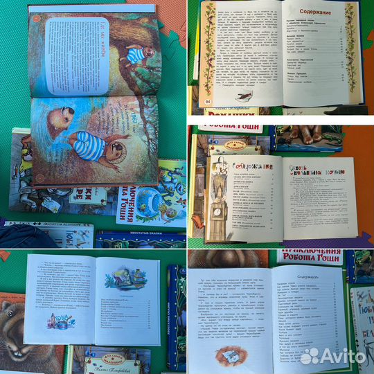 Доска для рисования Книги детские разные сказки