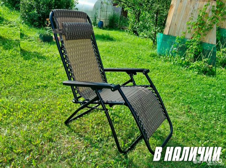 Кресло- шезлонг SWE88