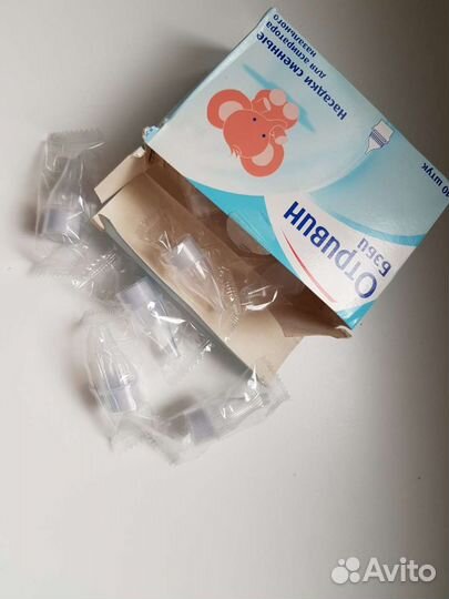 Аспиратор Отривин с 13 сменными насадками