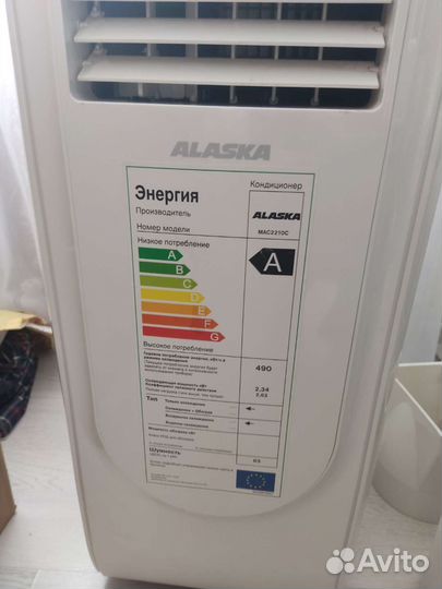 Мобильный кондиционер