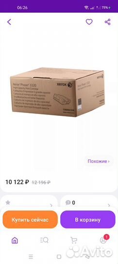 Картридж xerox phaser 3160B