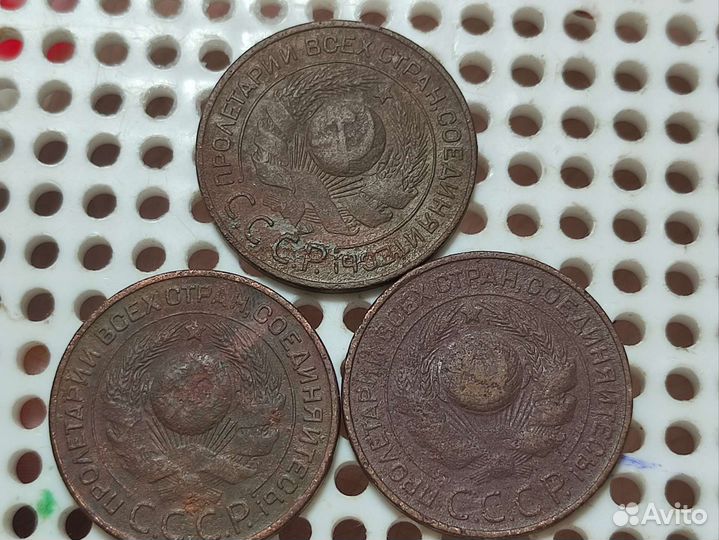 1924 год СССР 1 копейка гладкий гурт. 2,3 копейки