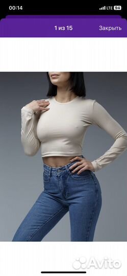 Лонгслив женский