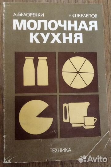 Книги по кулинарии