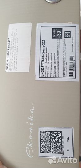 Кеды женские econika