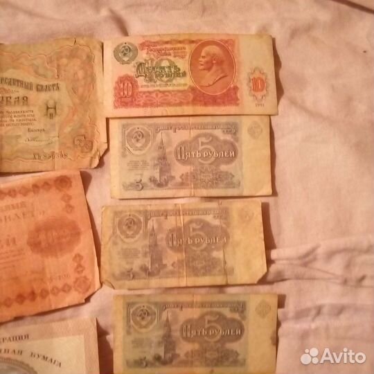 Деньги СССР