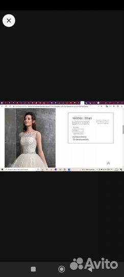 Свадебное платье