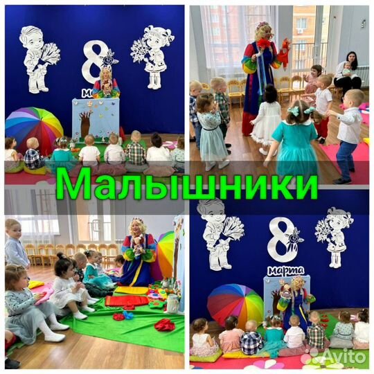 Аниматор на детский праздник