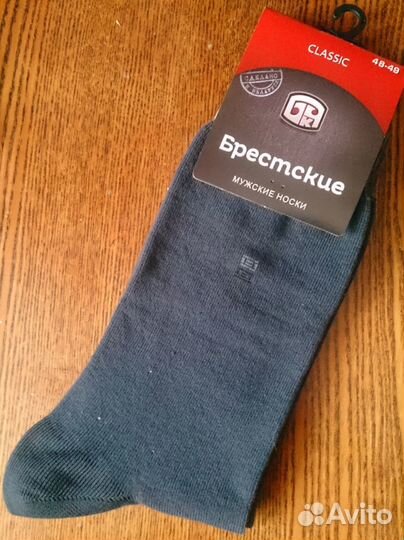 Носки мужские р-р 48-49 (33)