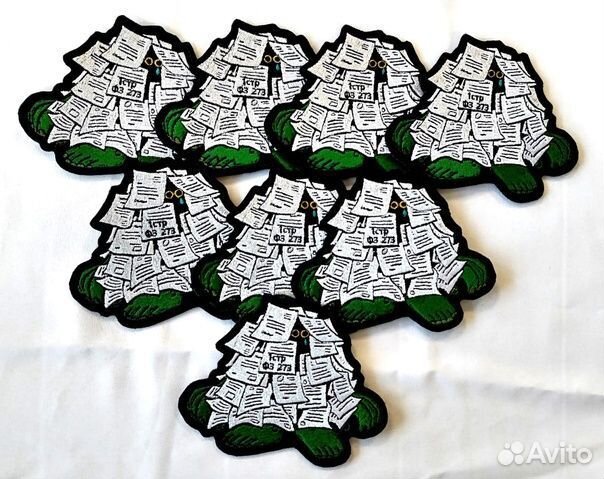 Нашивки шевроны