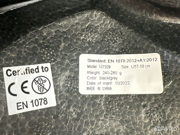 Набор защиты для роликов