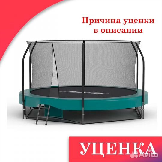 Батут каркасный Proxima Premium 10FT art.78.22.45