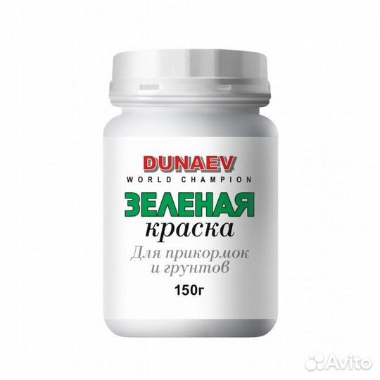 Краска Dunaev