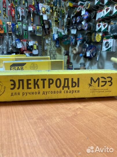 Электроды сварочные