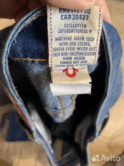 Джинсы клеш