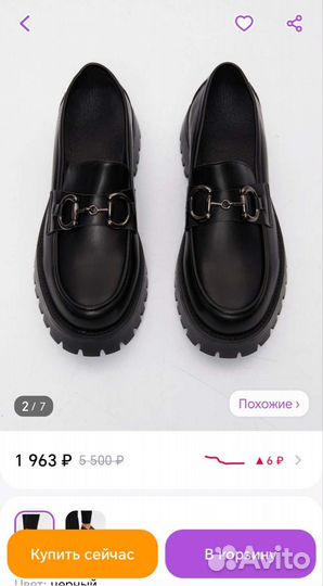 Детская обувь для девочек