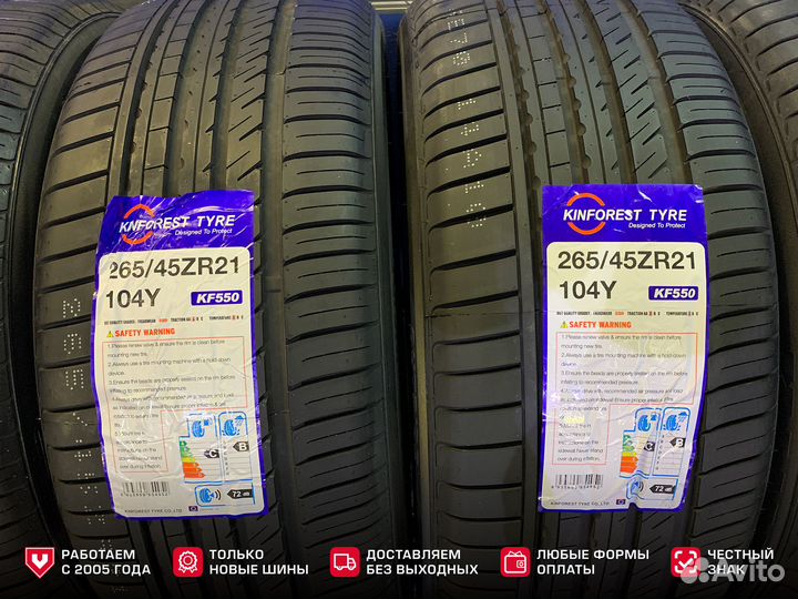 Kinforest KF550-UHP 265/45 R21 104Y
