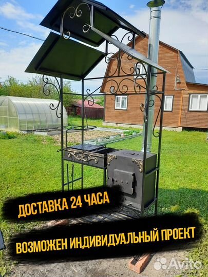 Мангал с печью под казан