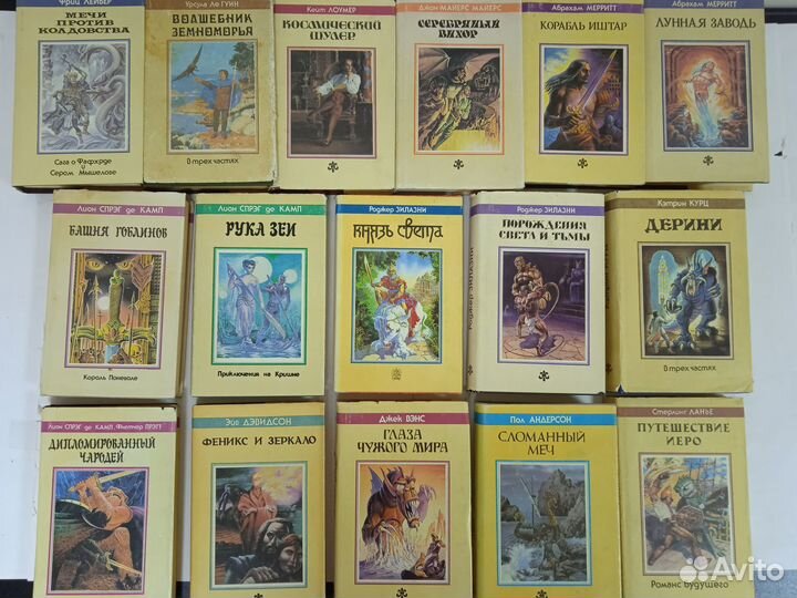 Фантастика Северо-Запад Мир Приключений