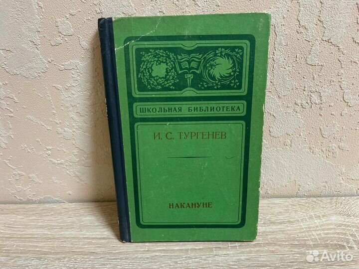 Детские книги сказки рассказы для детей СССР