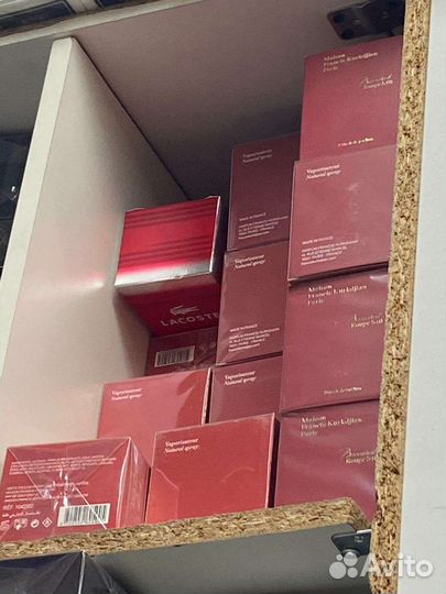 Maison francis kurkdjian baccarat rouge 540