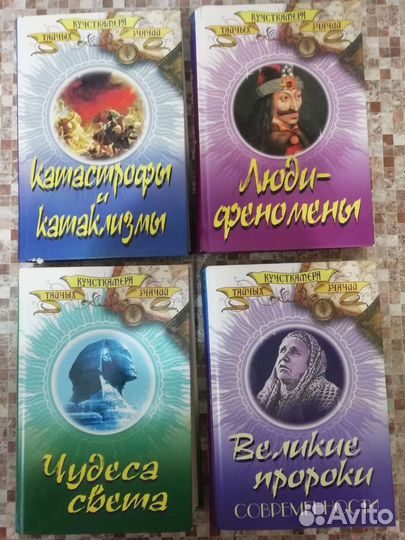 Книги набором
