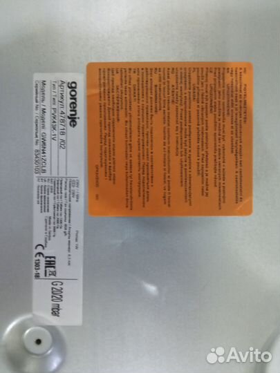 Газовая варочная панель Gorenje GW 6N41 zclb