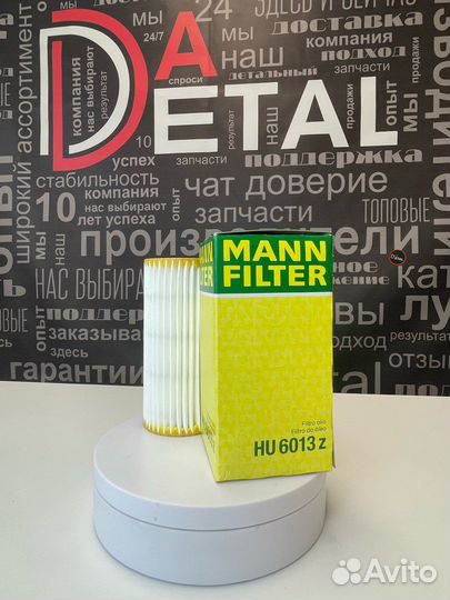 Масляный фильтр mann-filter HU6013Z