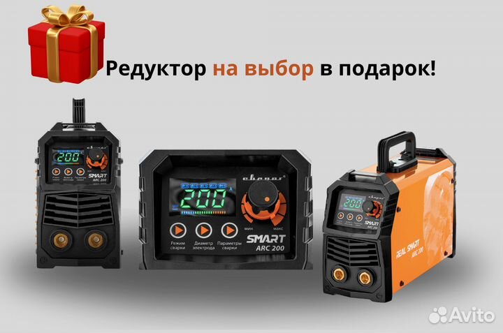 Сварочный инвертор MMA real SMART ARC 200