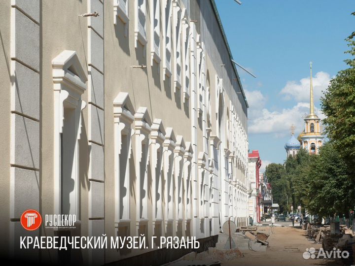 Фасадный декор/Декор из минваты от завода Русдекор