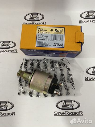 Втягивающее на ваз 2108 - 2114