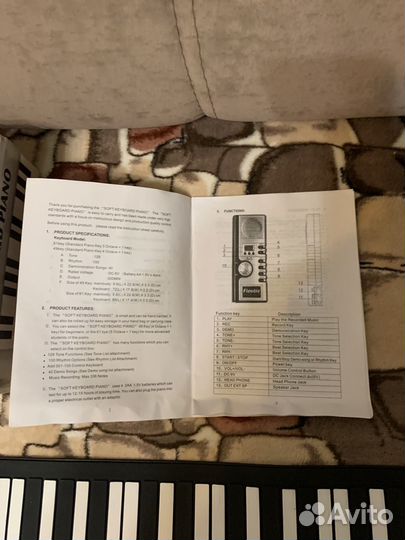 Гибкое пианино