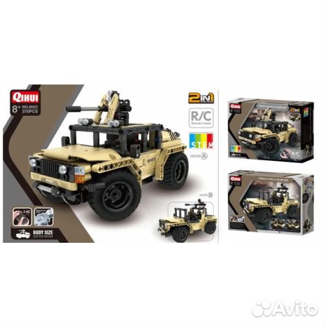 Радиоуправляемый конструктор QiHui QH8022 370 дет