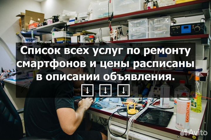 Аккумулятор для Sony Xperia XA1 Ultra