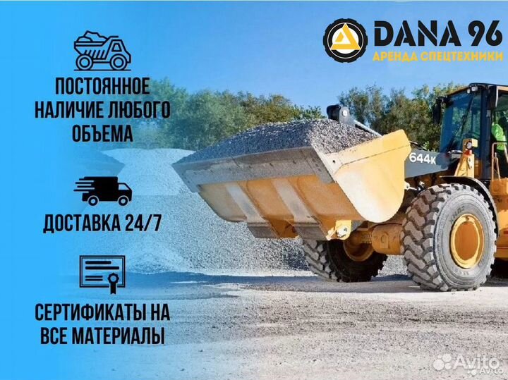 Скала Скальный грунт скальник