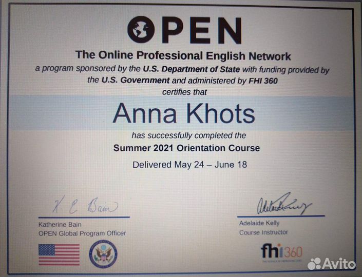 Репетитор онлайн по английскому и русскому