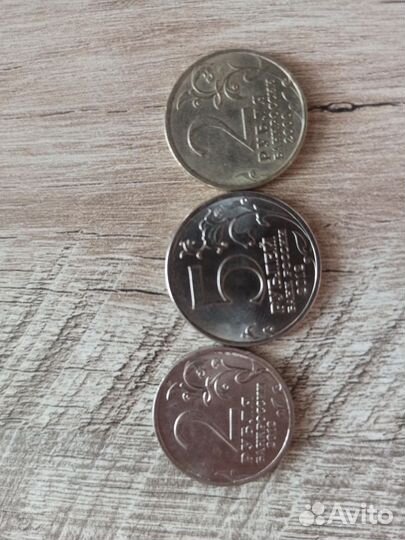 Монеты