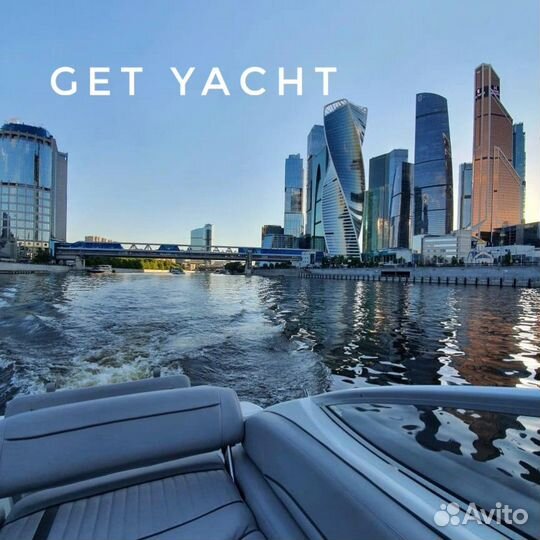 Прогулки на катере/яхтЕ по Москва реке