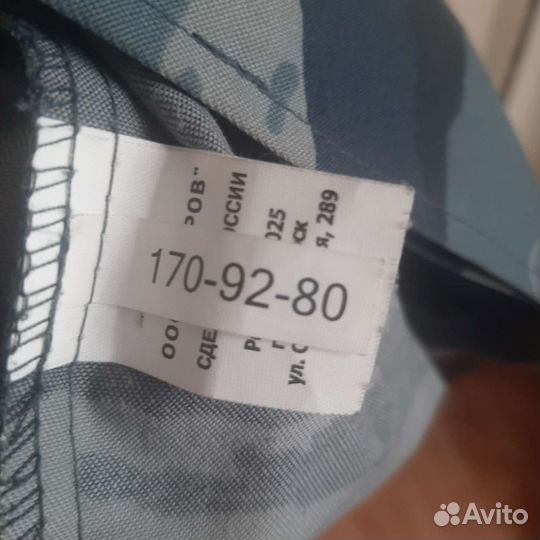 Форма синяя