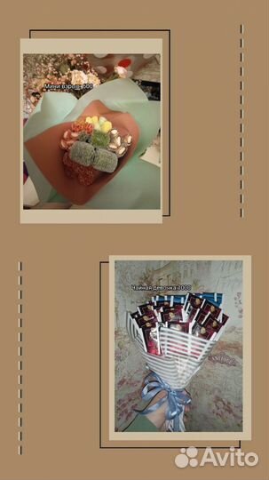 Начинающий флорист