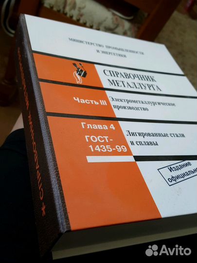 Подарочный набор для металлургов