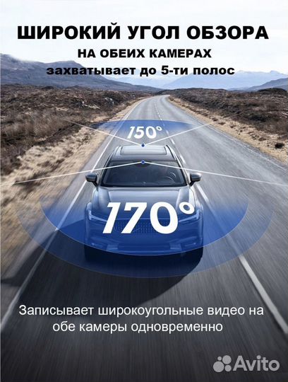 Зеркало регистратор