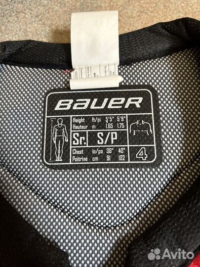 Нагрудник хоккейный Bauer Vapor X800 SR