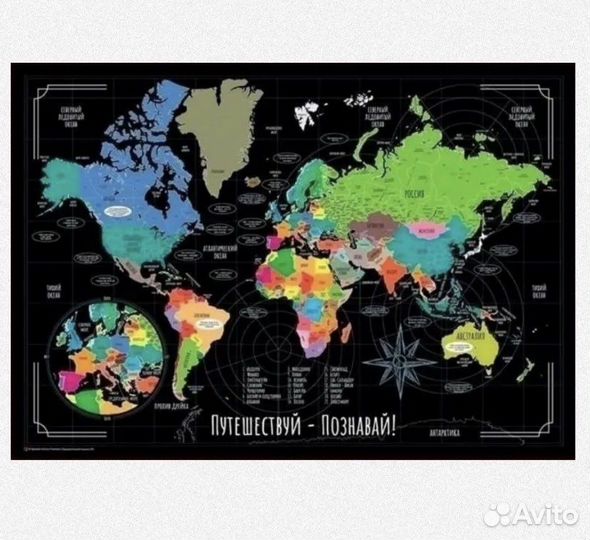 Скретч-карта мира 65х45 в тубусе (плакат)