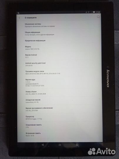 Планшет Lenovo