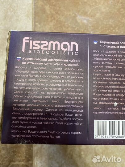 Чайник заварочный fissman новый