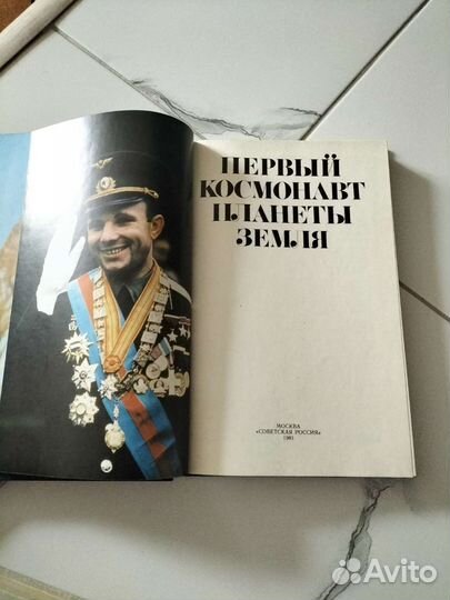 Книги по космонавтике